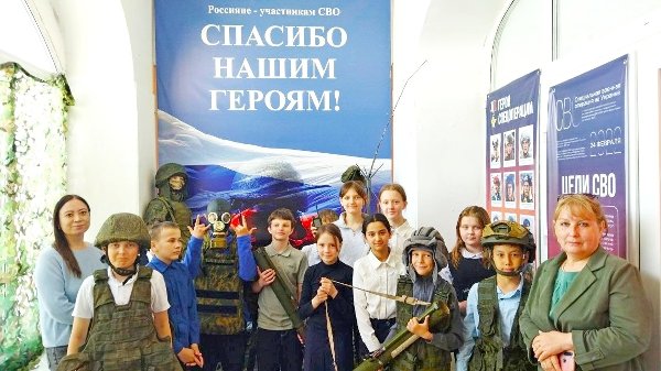 В библиотеке «Ровесник» г. Троицка состоялся час живой истории «Героев наших имена»